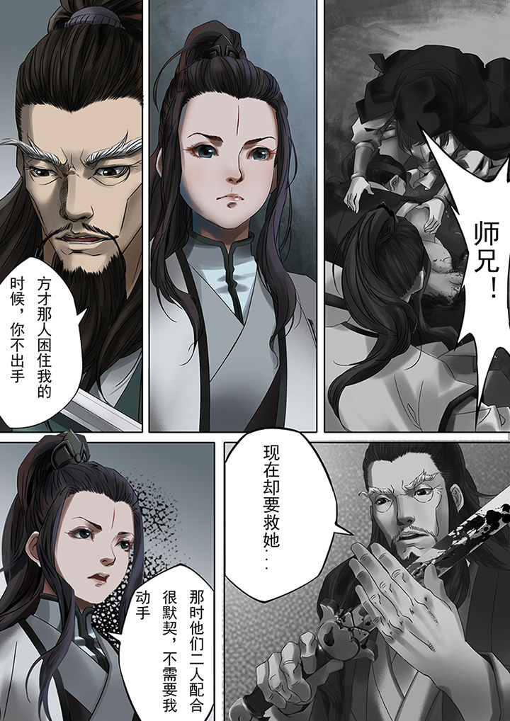 第66章：4