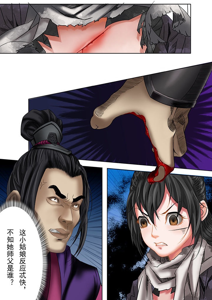 第21章：0