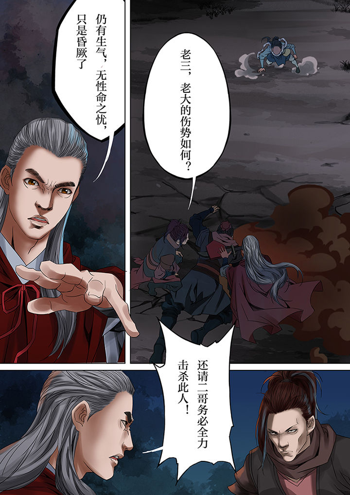 第43章：4
