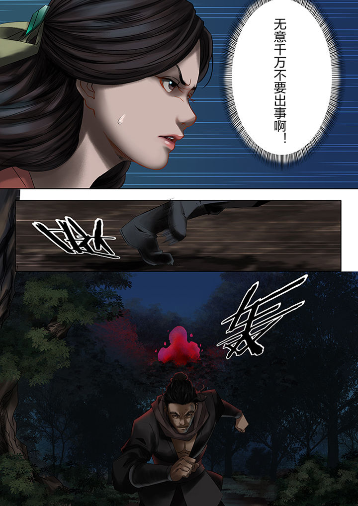 第55章：3