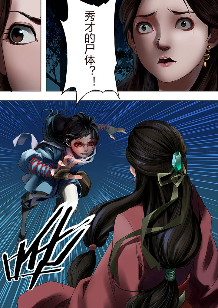 第57章：1