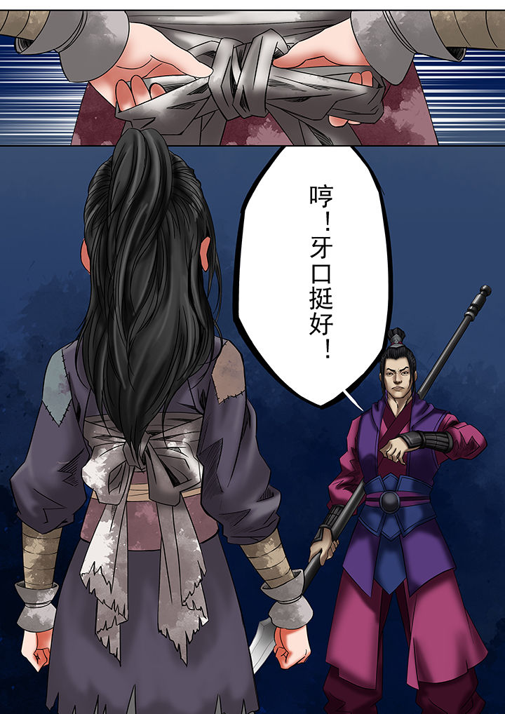 第21章：2