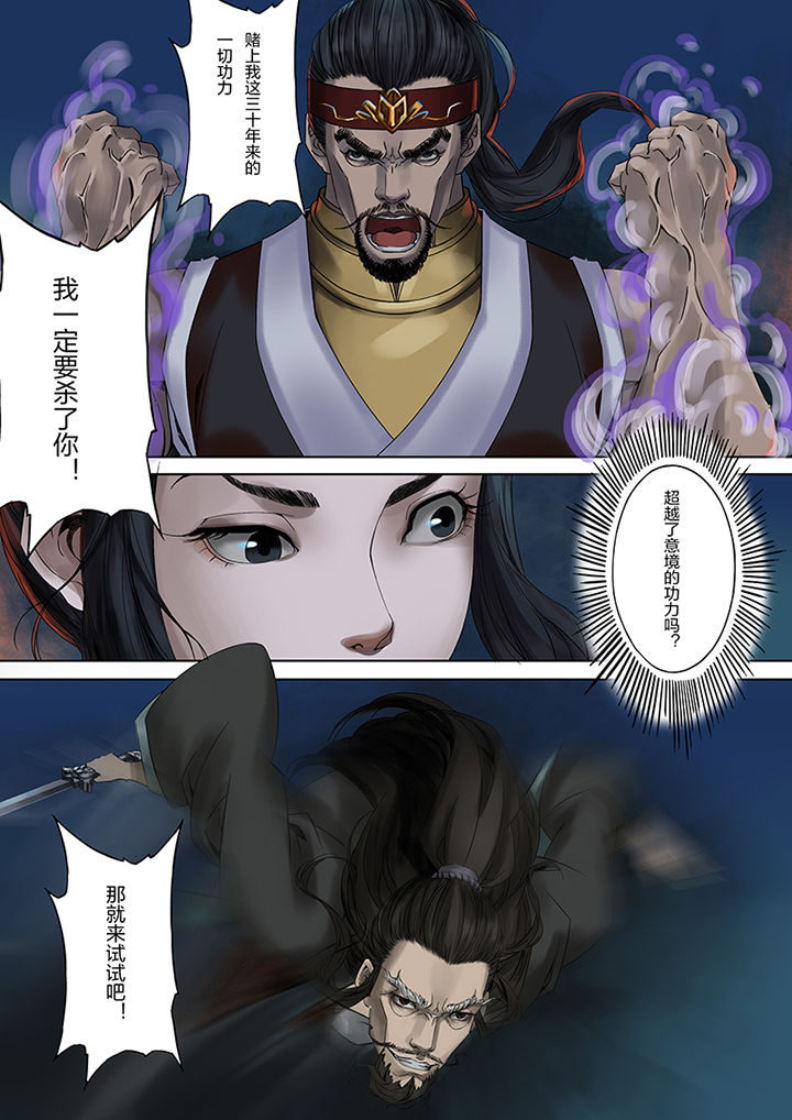 第64章：1