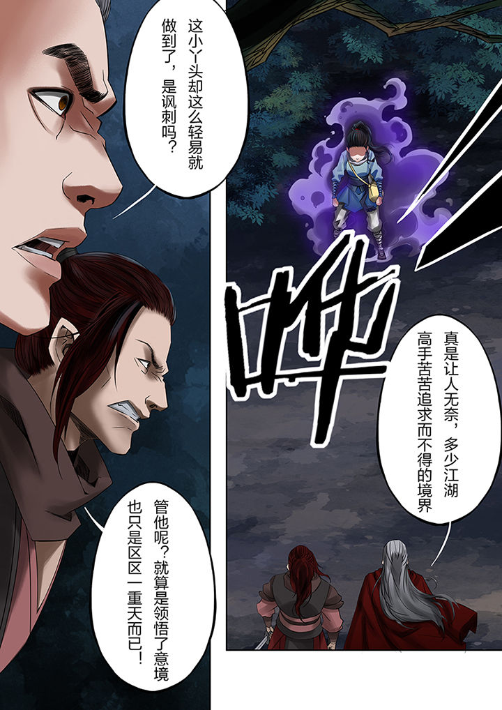 第49章：0