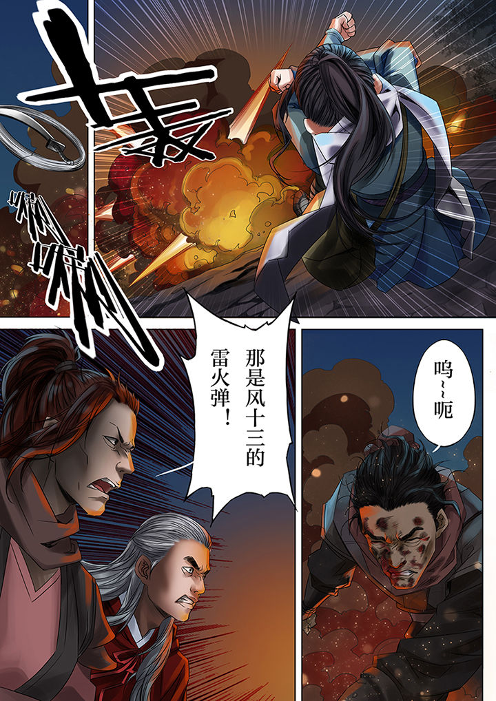 第43章：2