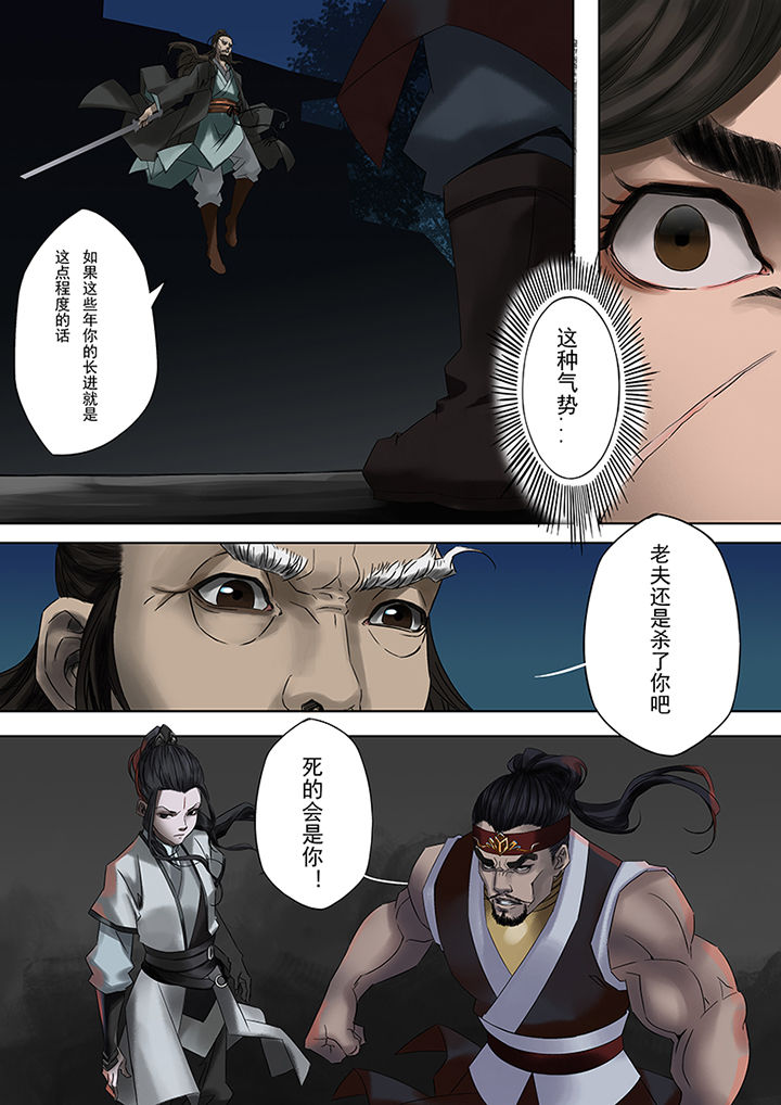 第64章：0