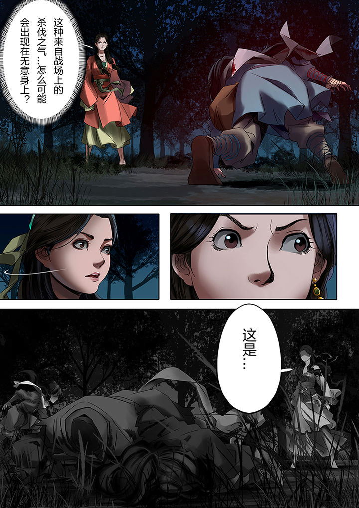 第57章：0