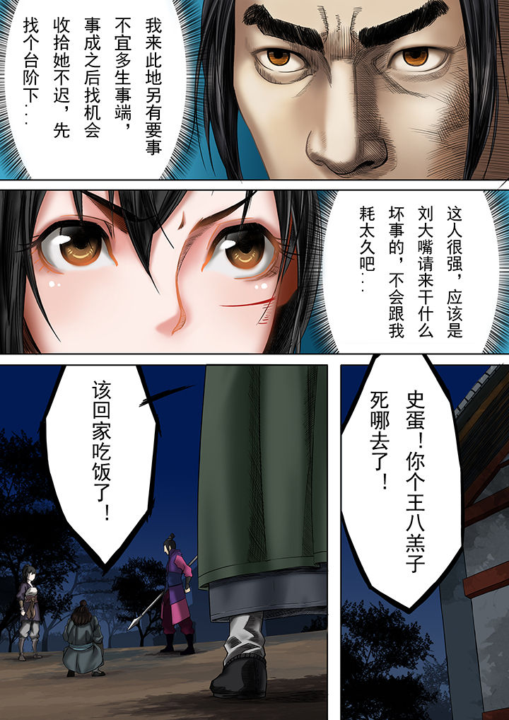 第21章：3