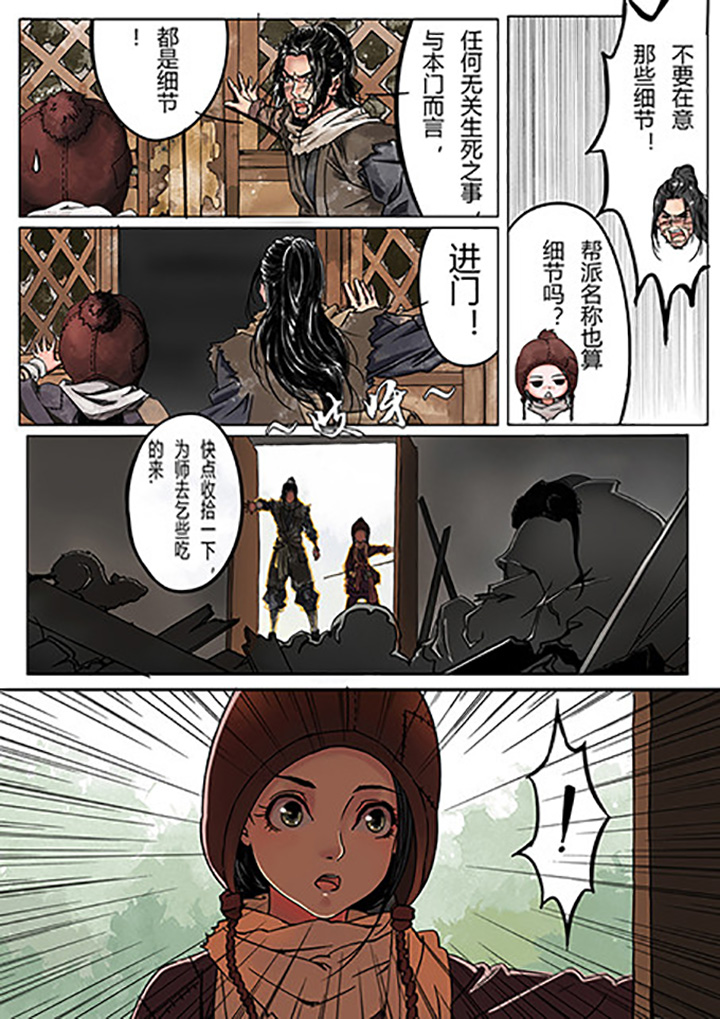 第1章：3