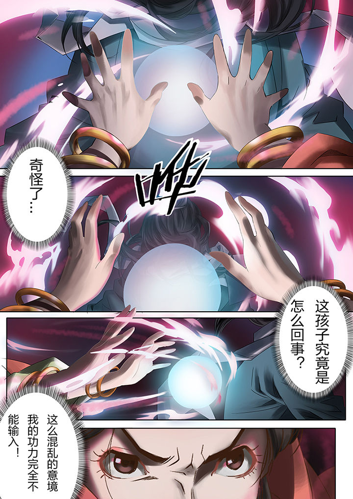 第58章：0