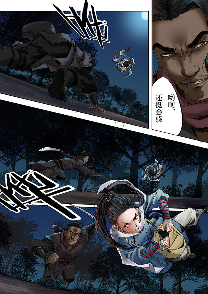 第43章：0