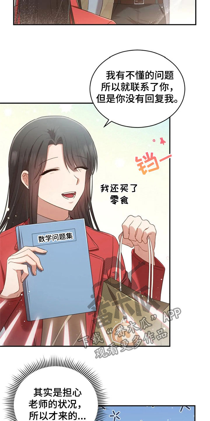 第36章：旧爱1