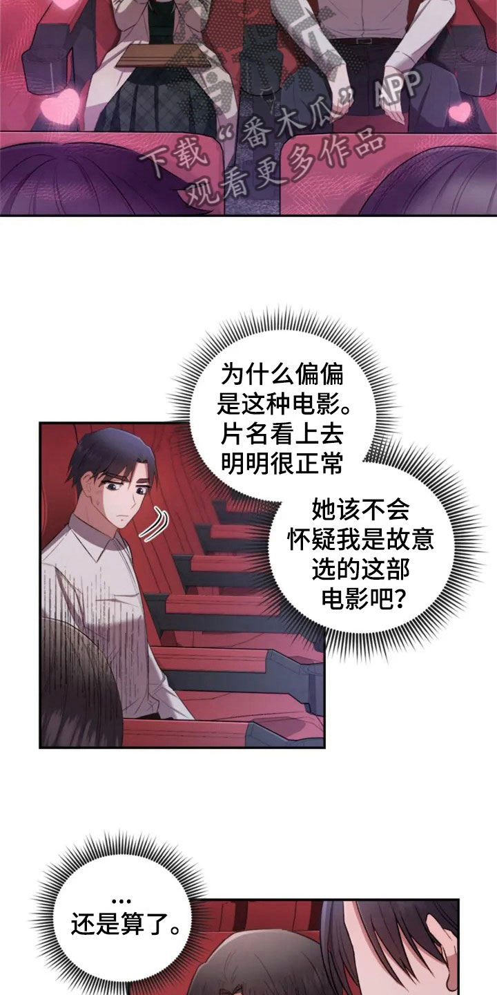 第7章：去我家吧1