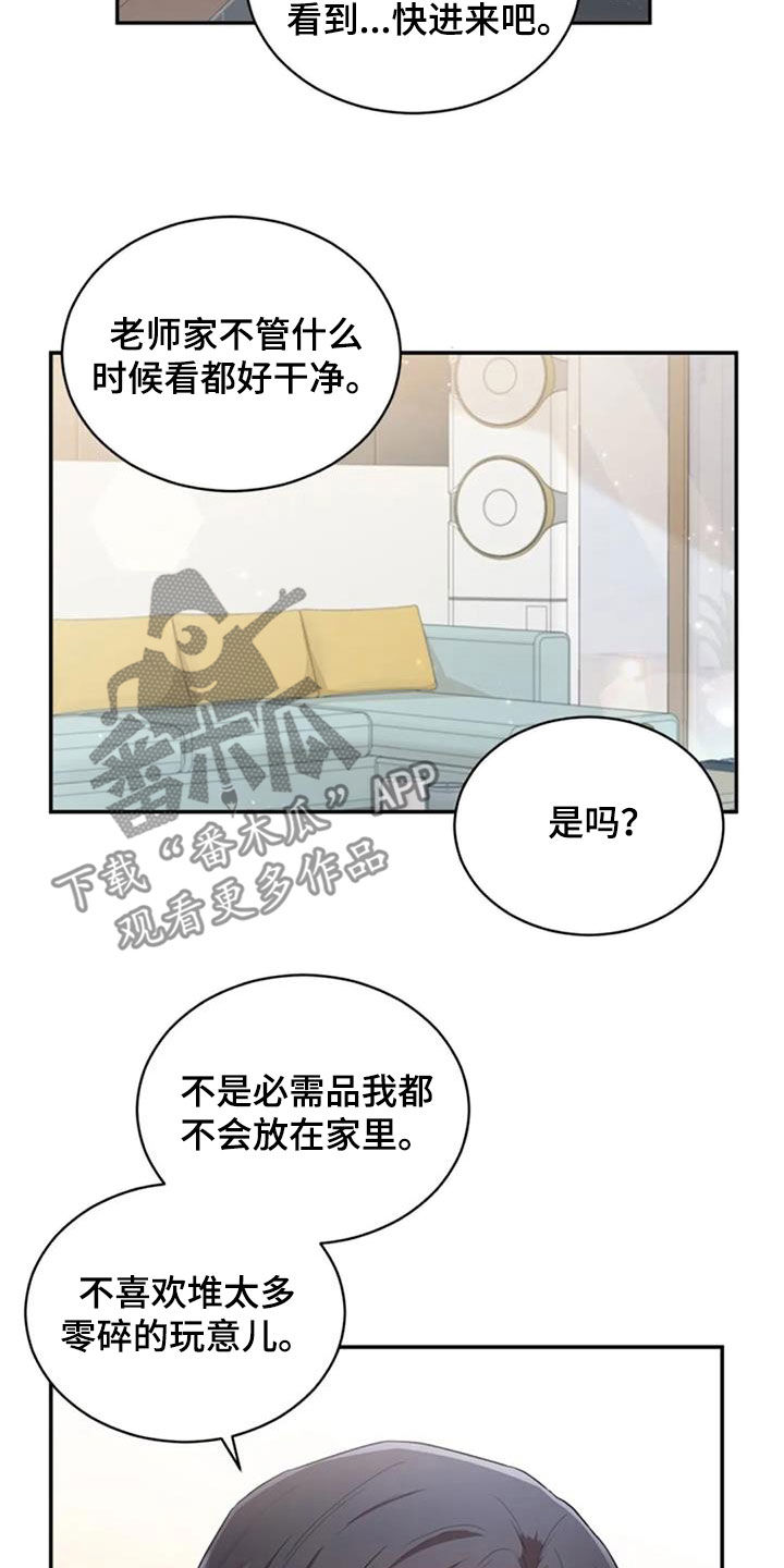 第36章：旧爱3