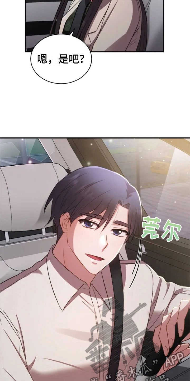 第7章：去我家吧0