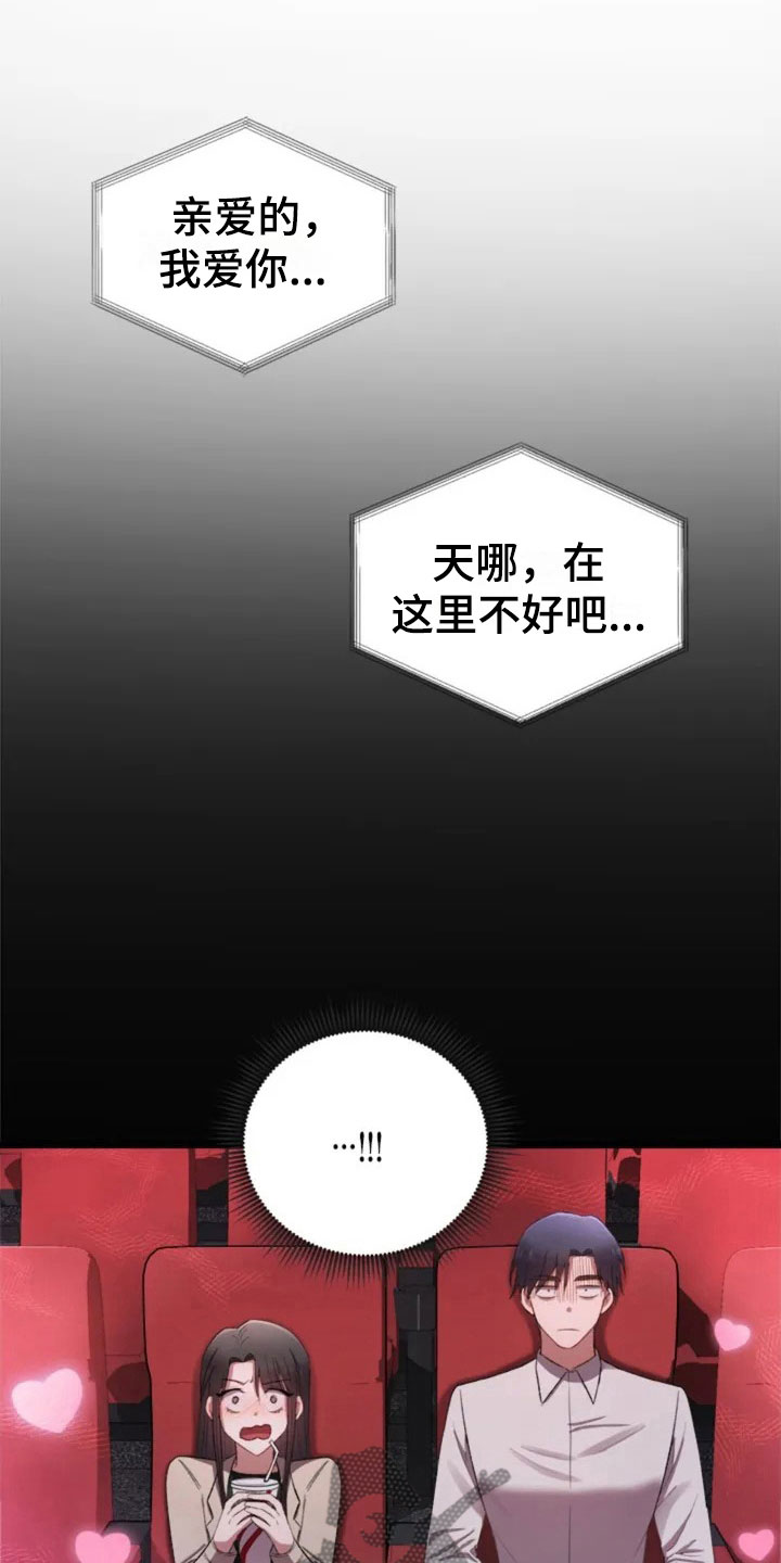 第7章：去我家吧0