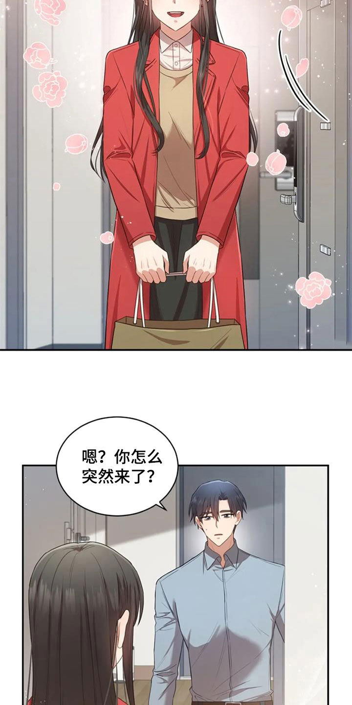 第36章：旧爱0