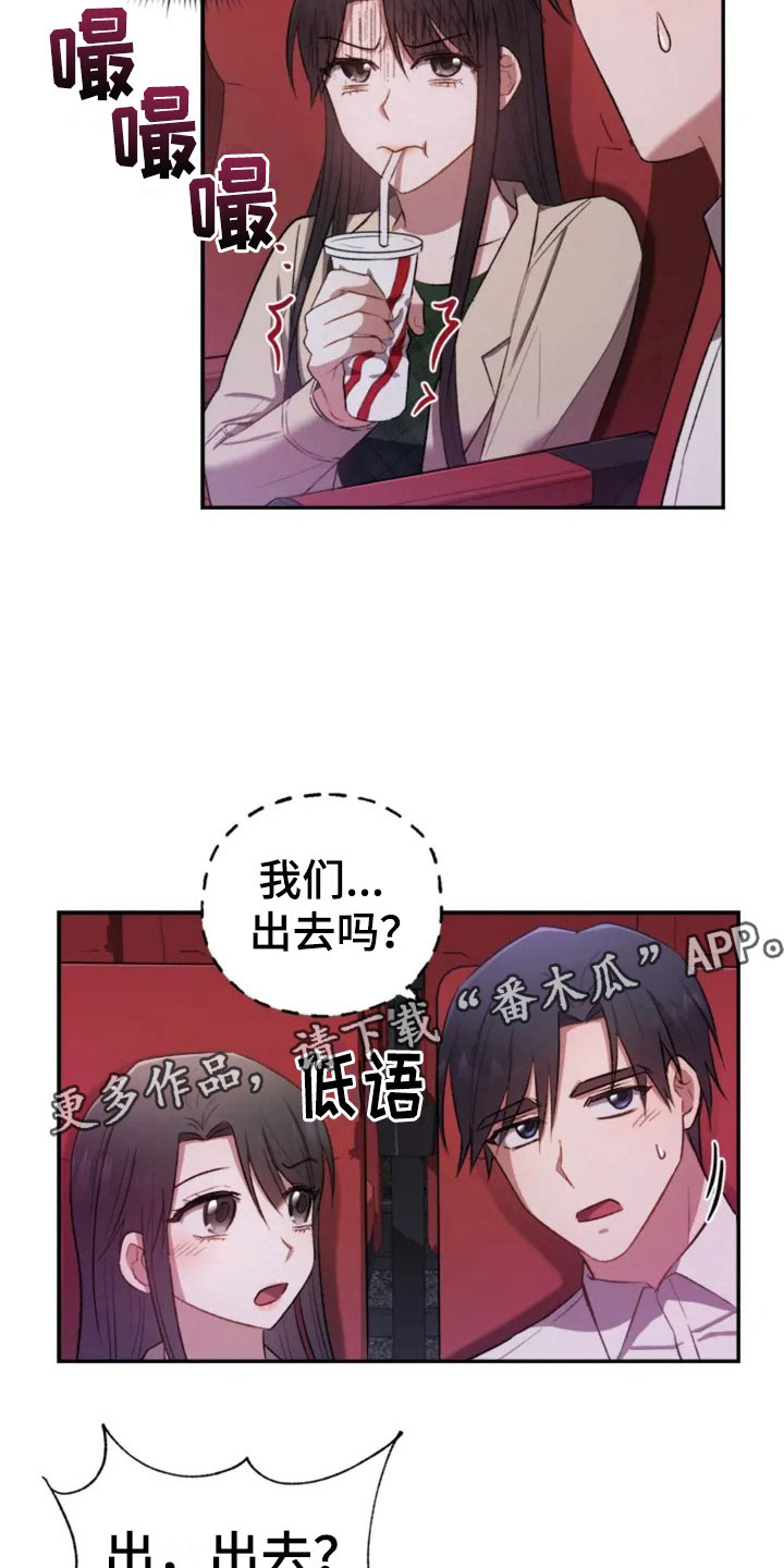 第7章：去我家吧2