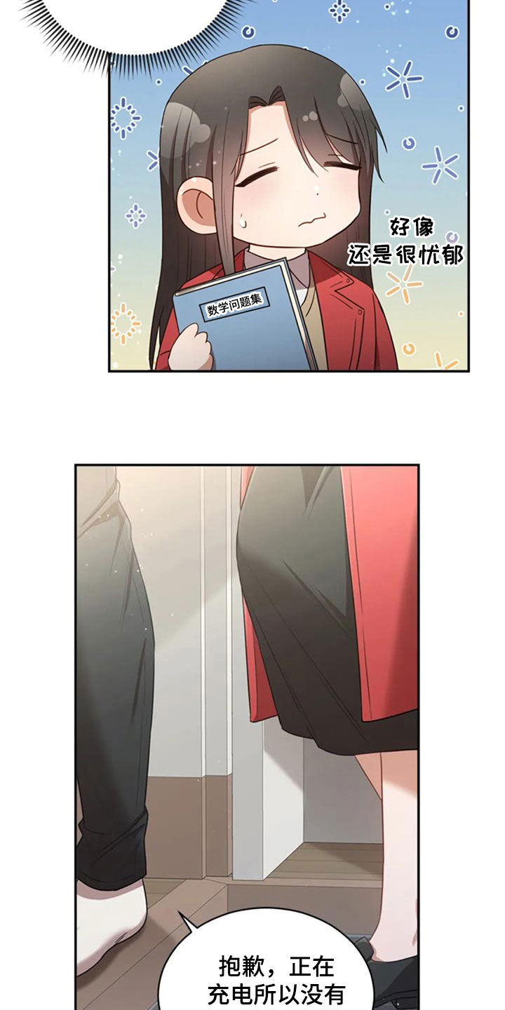 第36章：旧爱2