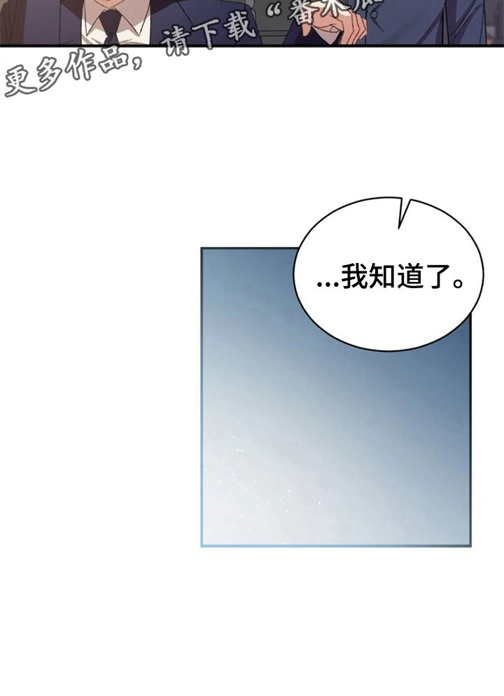 第12章：伤心的佳贤1