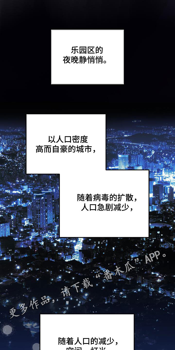第38章：快发誓0