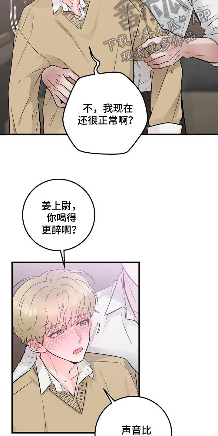 第38章：快发誓3