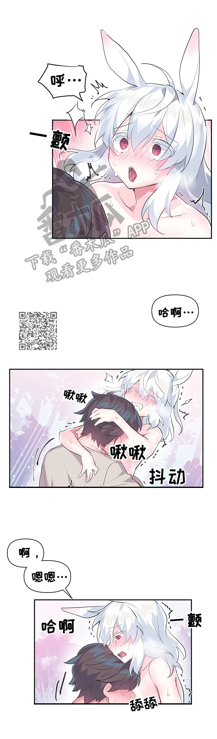 第24章：药水4