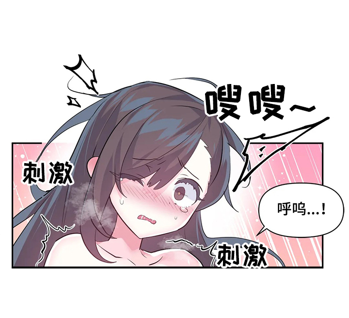 第83章：【第二季】不明物体3