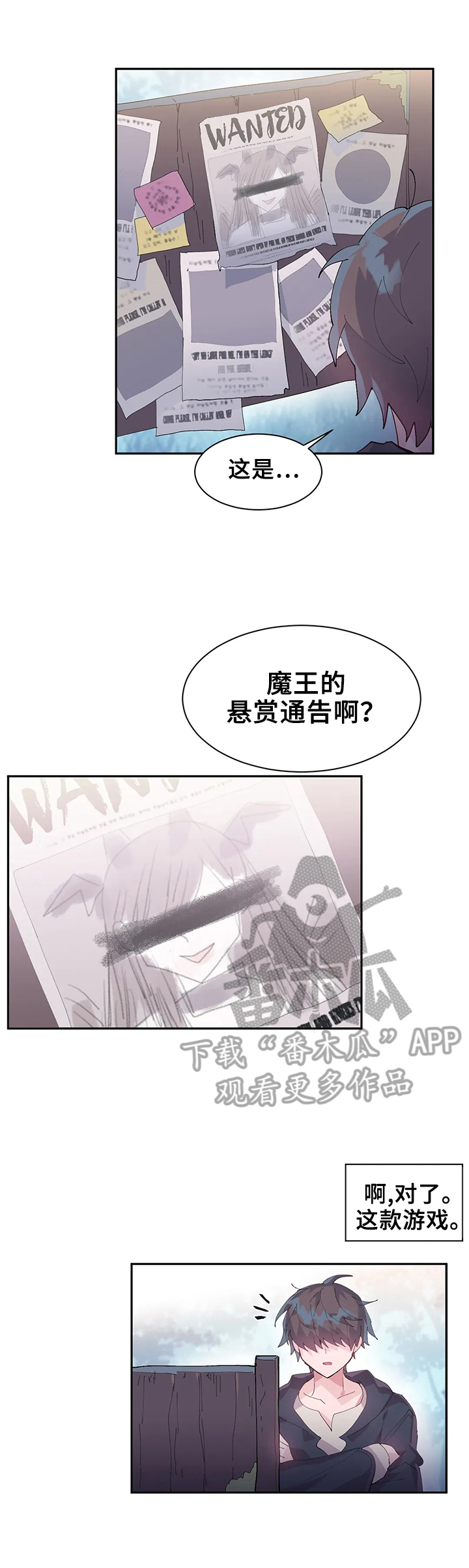第16章：悄悄进去2