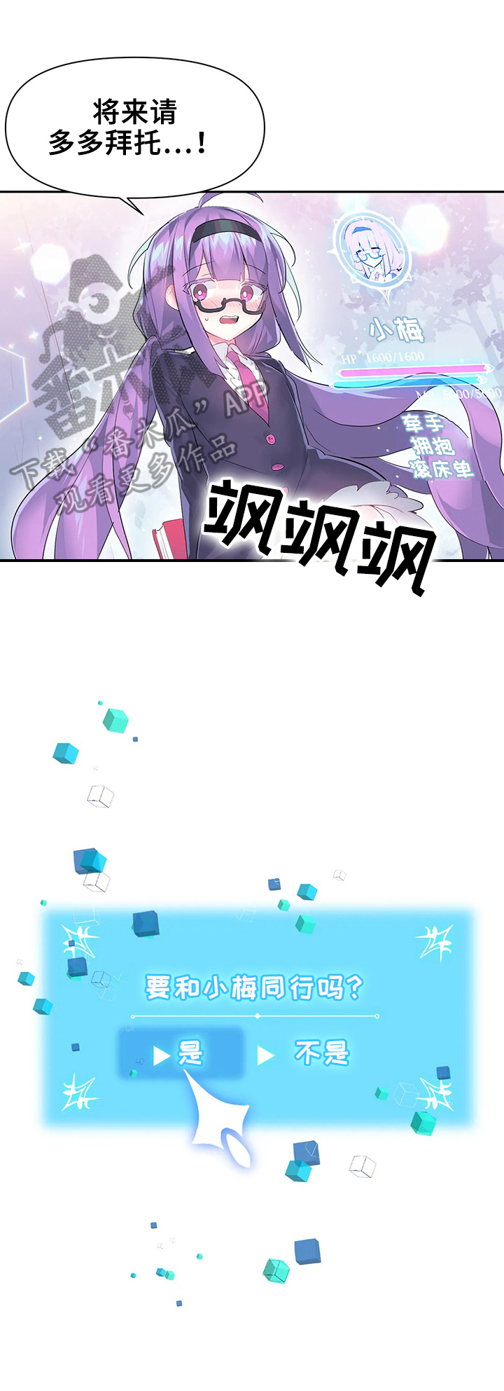 第21章：温泉4