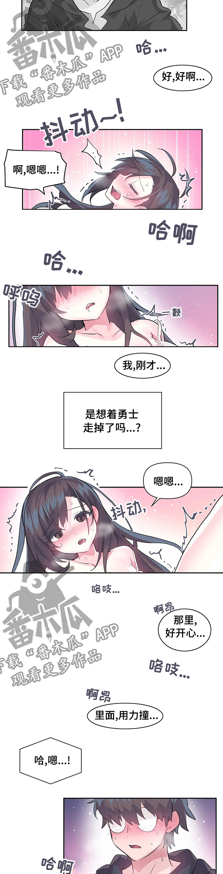 第31章：该不会是1