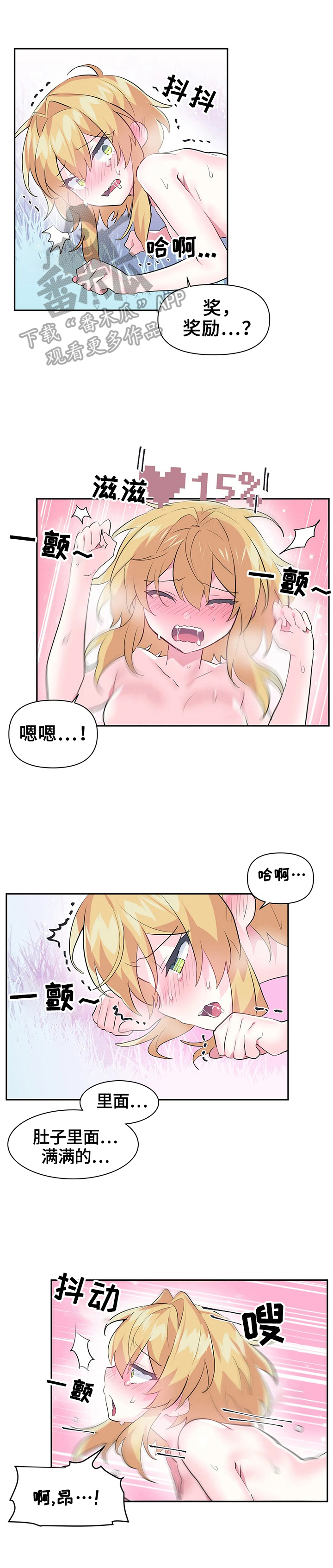 第29章：同行0