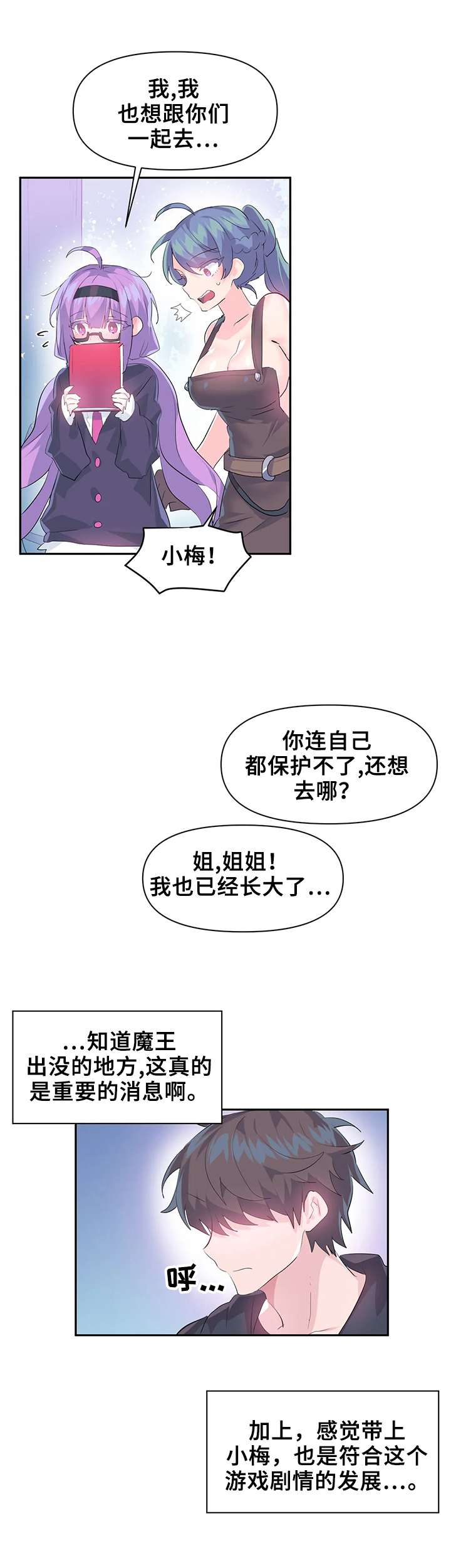 第21章：温泉1