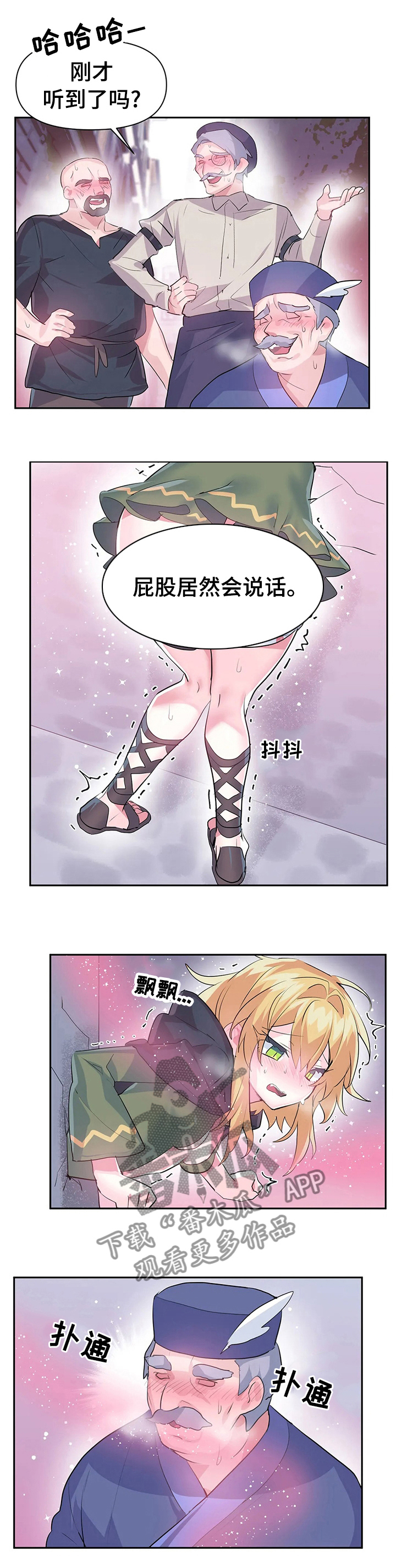 第35章：包庇0