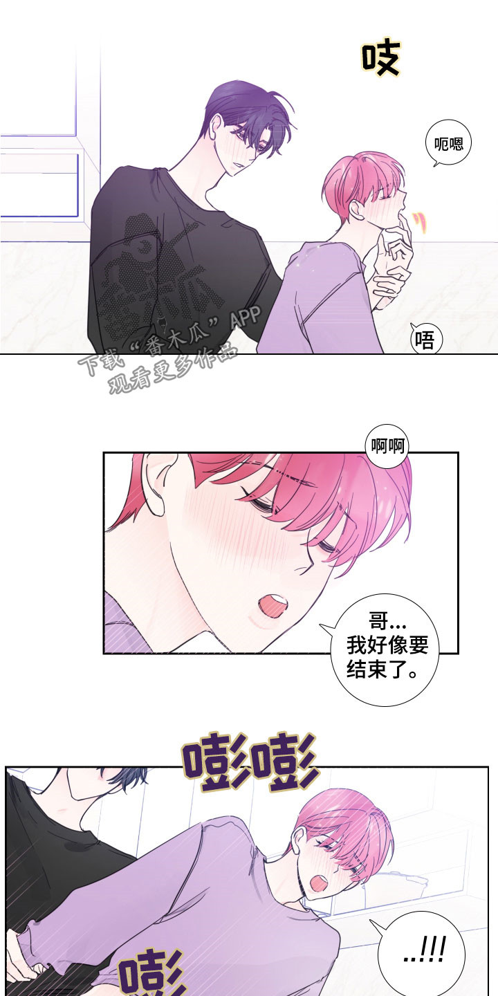 第122章：【番外】差点2