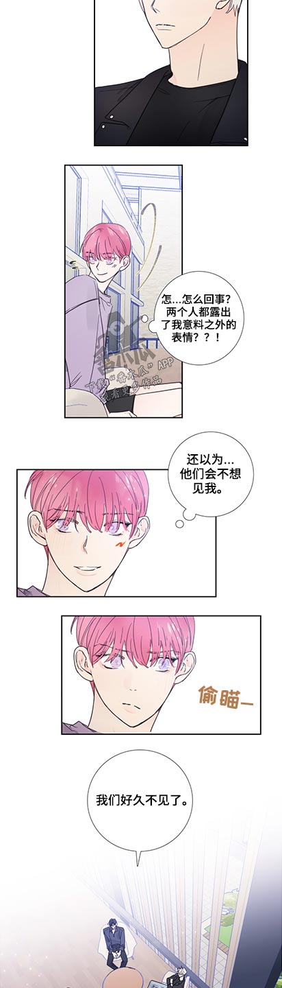 第116章：【第二季】改变一下2