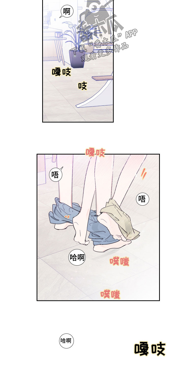 第122章：【番外】差点1