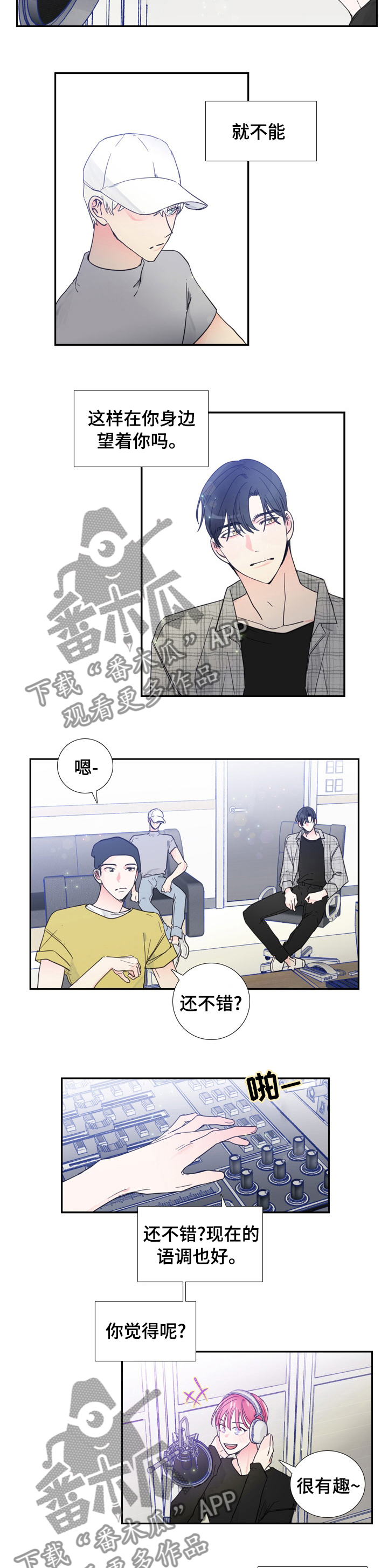 第36章：一起练习1