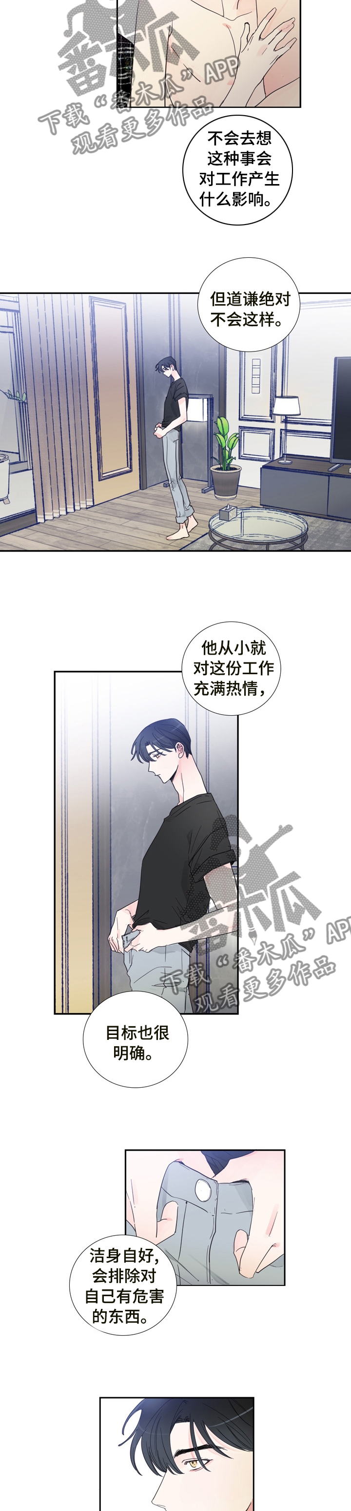 第25章：新闻2
