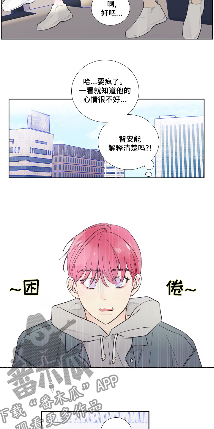 第99章：【第二季】和我聊聊吧3