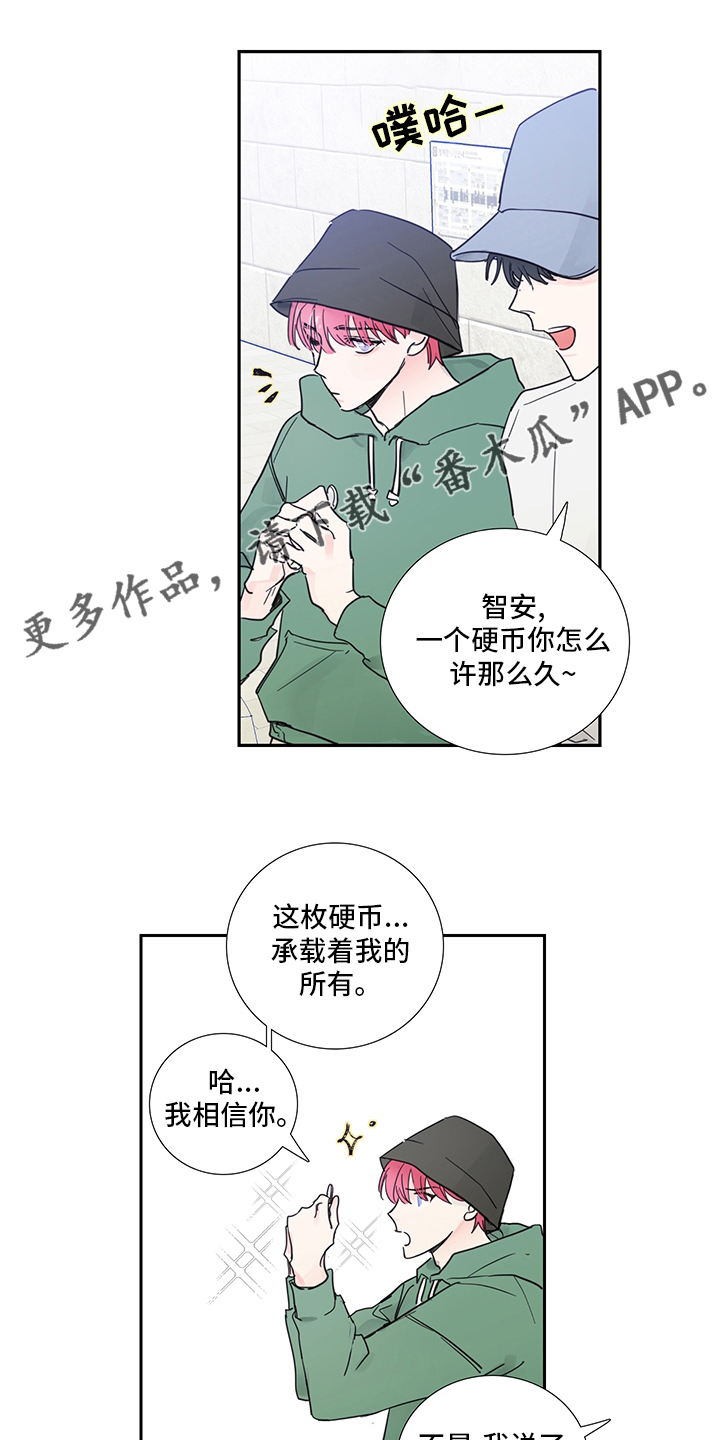 第80章：【第二季】愿望0