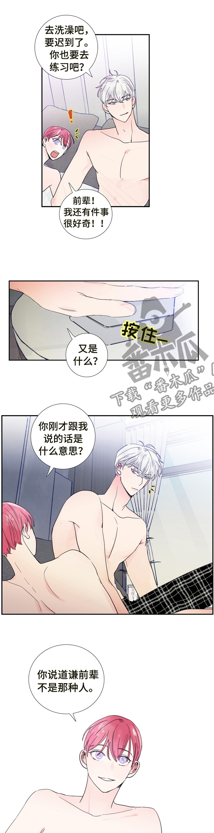 第25章：新闻0