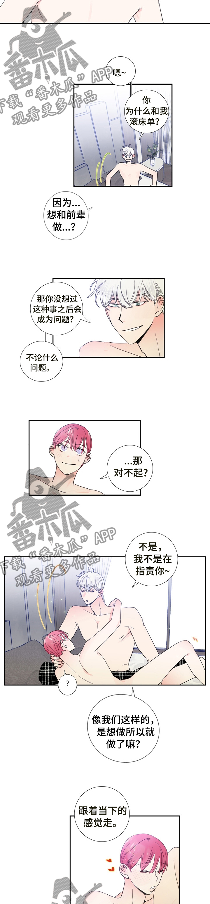 第25章：新闻1