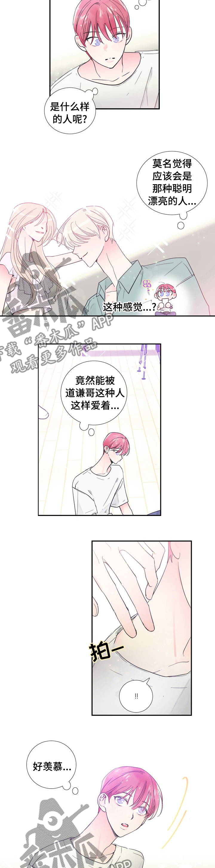 第36章：一起练习4