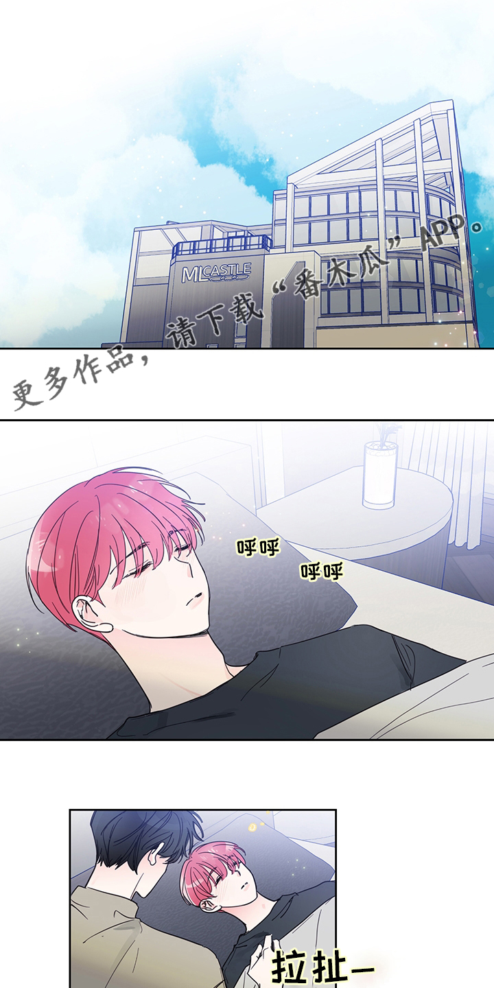 第81章：【第二季】敏锐0
