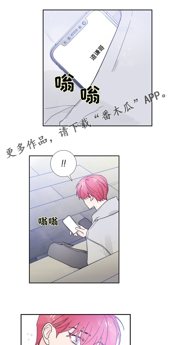 第104章：【第二季】拍照0