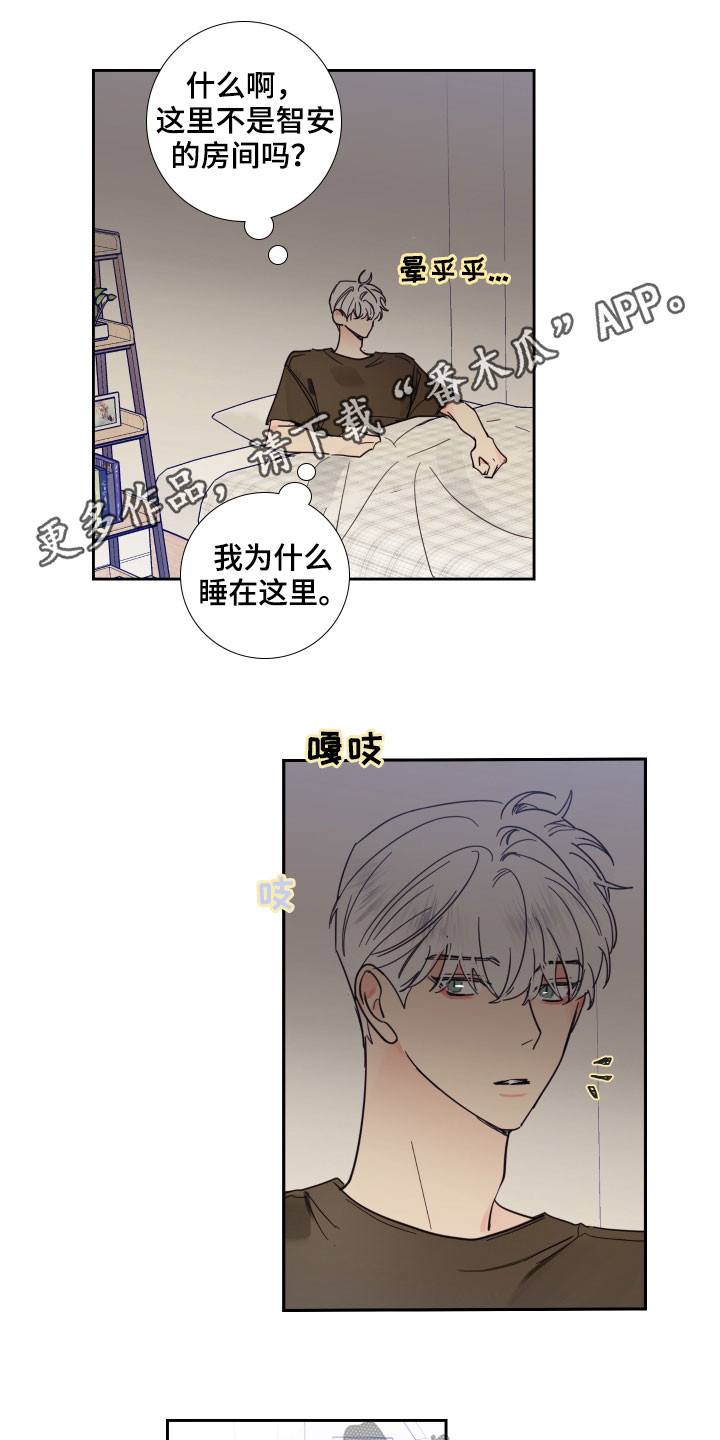 第122章：【番外】差点0