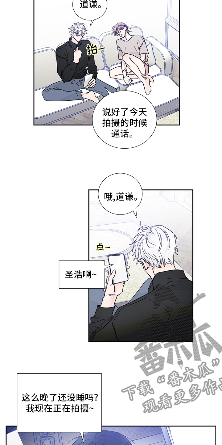 第89章：【第二季】我选你3
