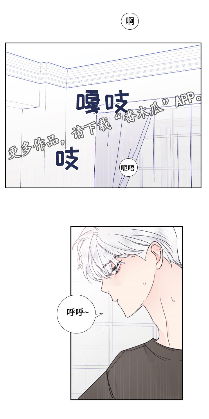 第124章：【番外】发现0