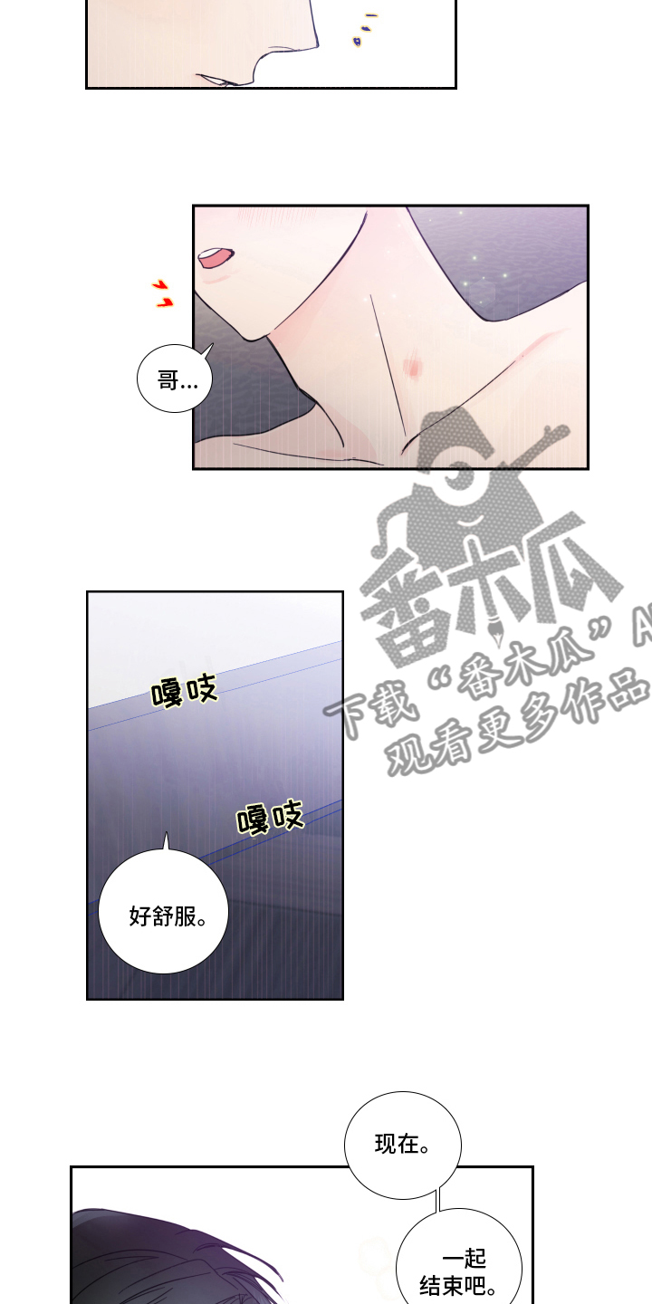 第95章：【第二季】罪魁祸首4